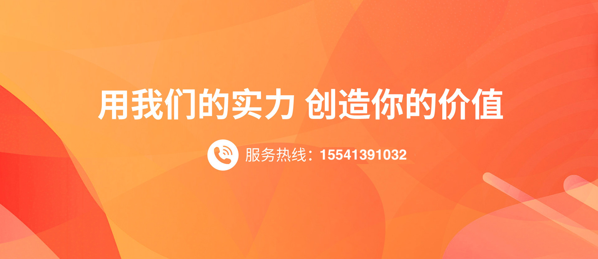 聯(lián)系我們